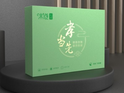 包裝盒廠家分析，輕包裝是未來趨勢(shì)，你的包裝盒定制改了嗎？