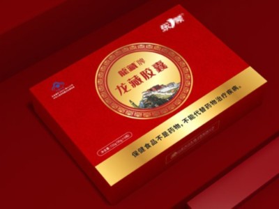 來包裝盒定制廠家，看精美的保健品包裝盒吧！